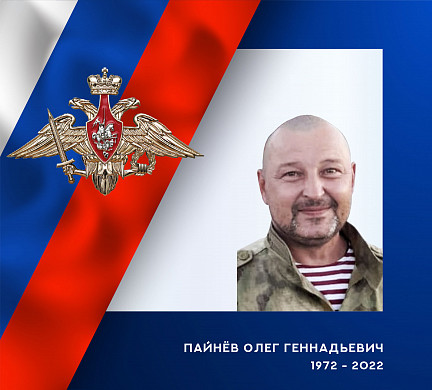 Еще трое военных из Ивановской области погибли в ходе спецоперации на Украине